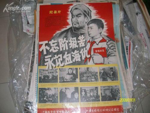 江西高中毕业证书